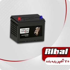 باتری 70 آمپر پایه بلند ریبال (قطب مخالف)